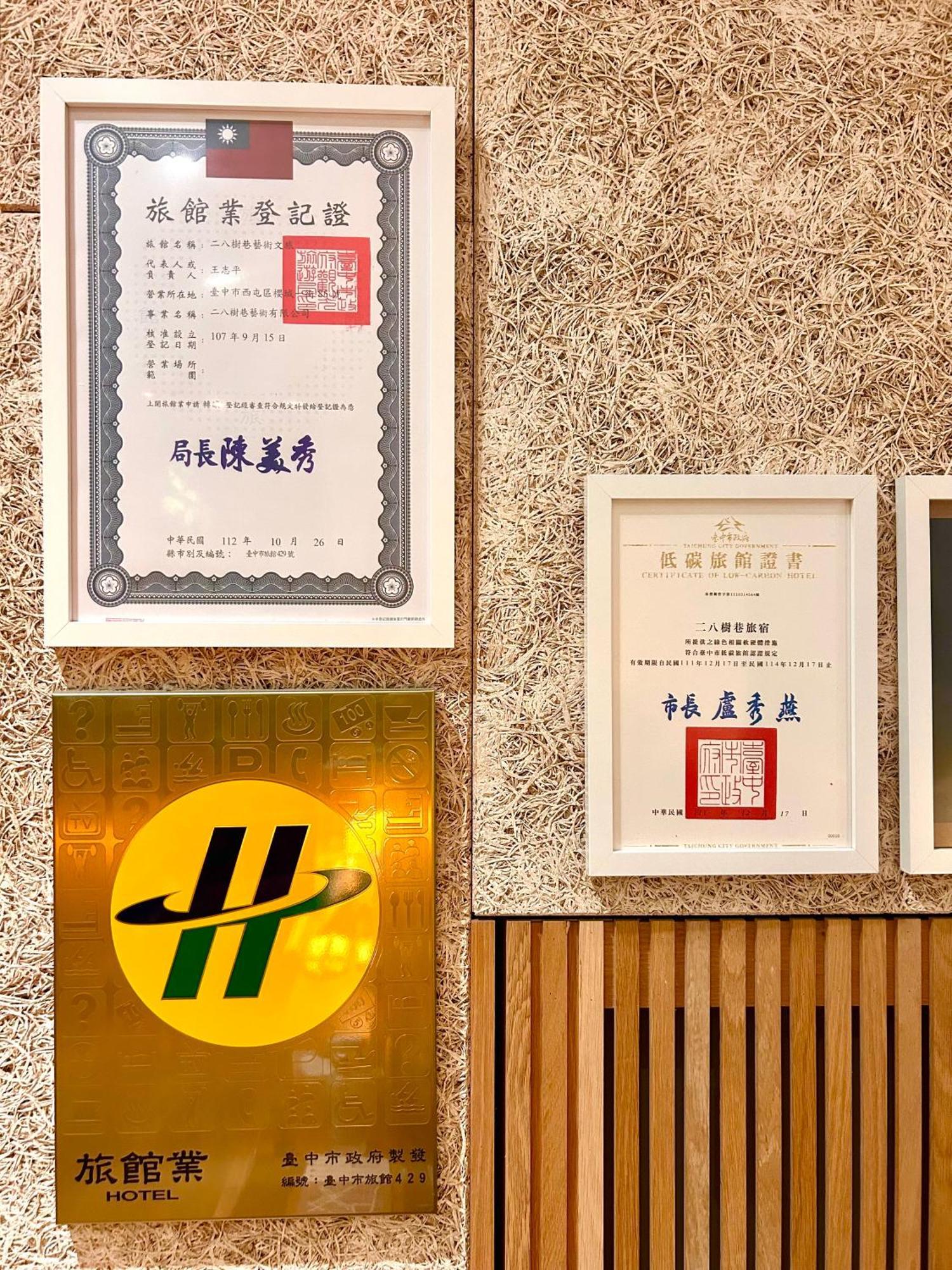 28 Shu Xiang Hotel Taichung Luaran gambar
