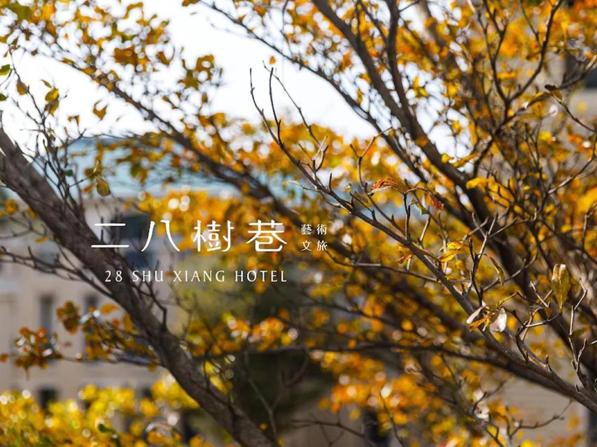 28 Shu Xiang Hotel Taichung Luaran gambar