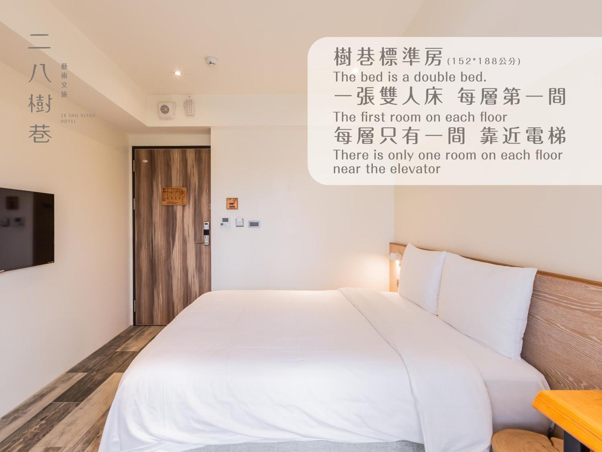 28 Shu Xiang Hotel Taichung Luaran gambar
