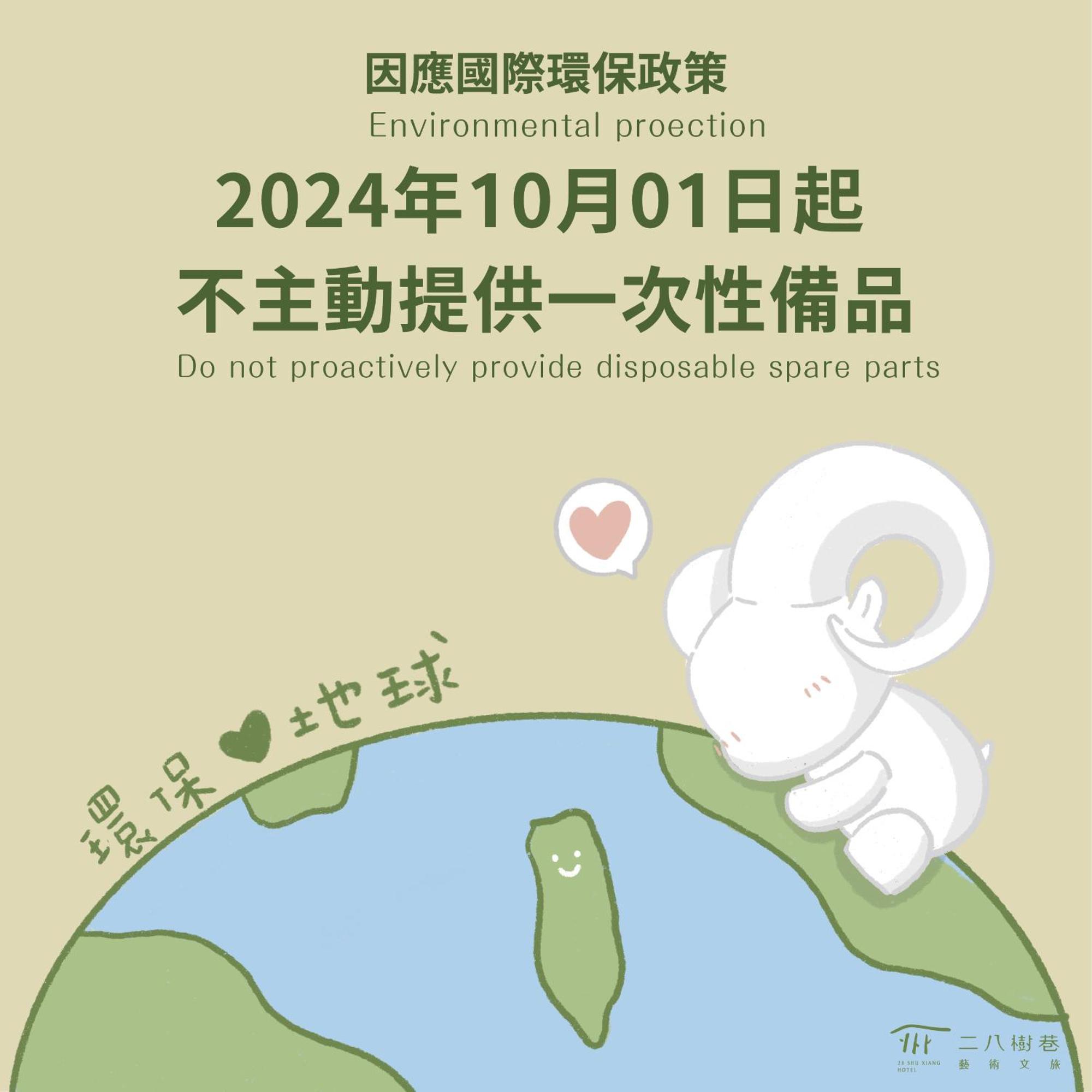 28 Shu Xiang Hotel Taichung Luaran gambar