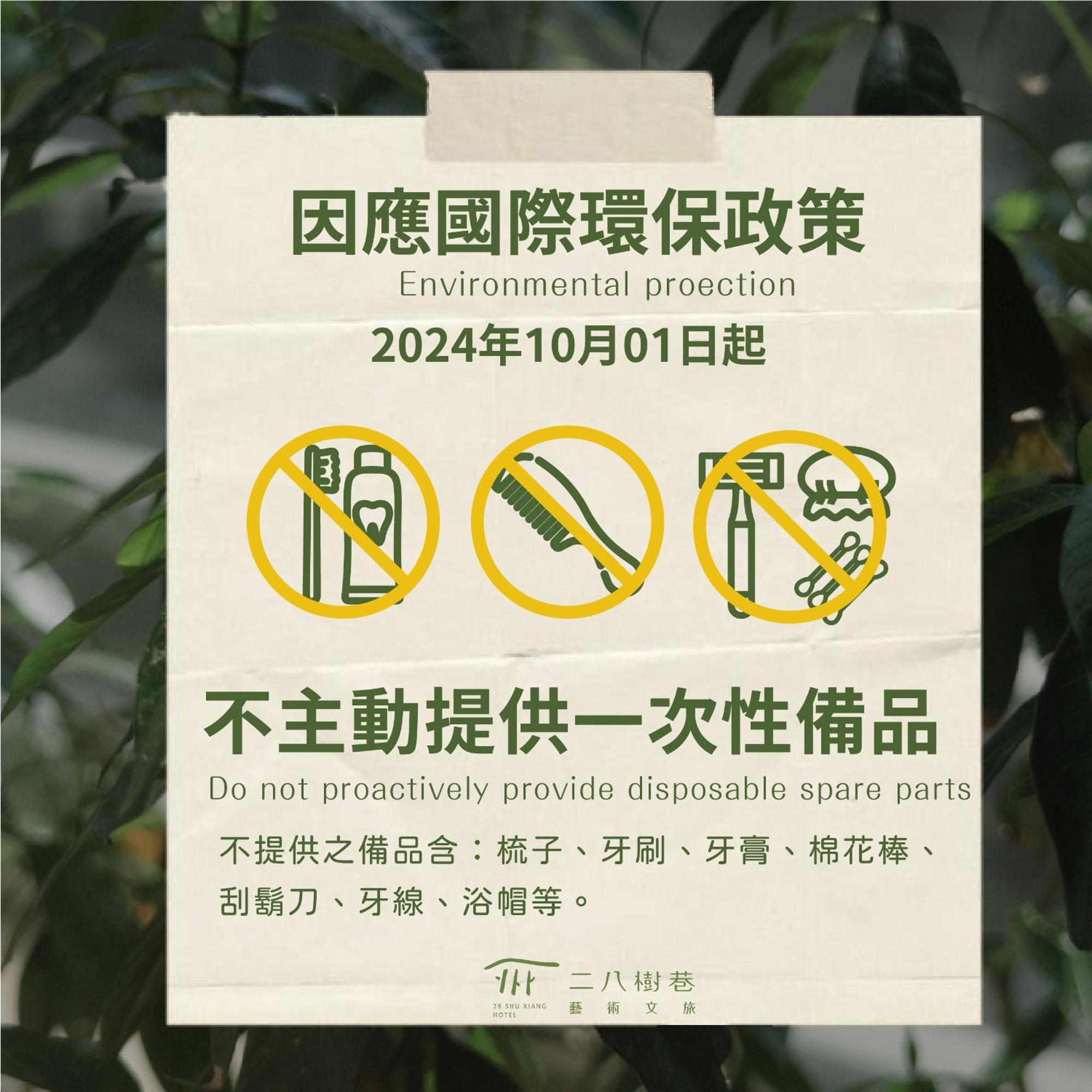 28 Shu Xiang Hotel Taichung Luaran gambar