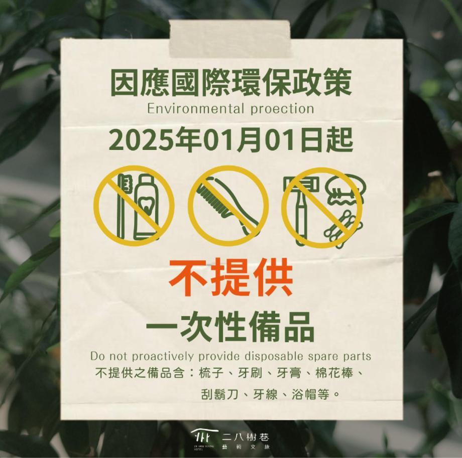 28 Shu Xiang Hotel Taichung Luaran gambar
