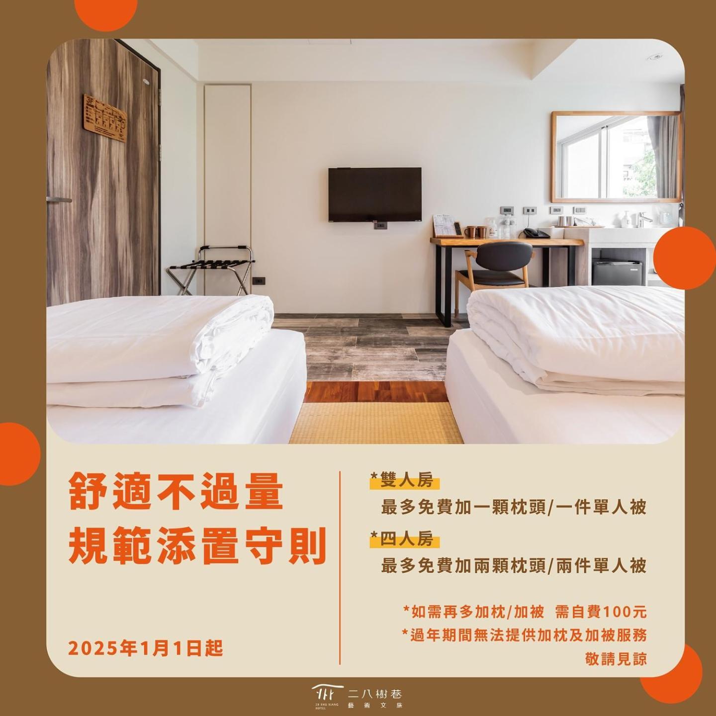 28 Shu Xiang Hotel Taichung Luaran gambar