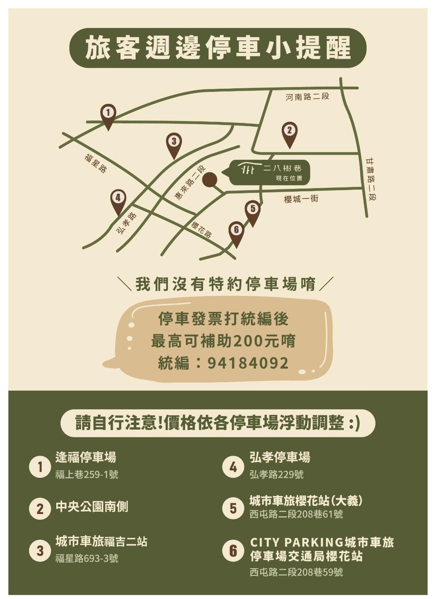 28 Shu Xiang Hotel Taichung Luaran gambar